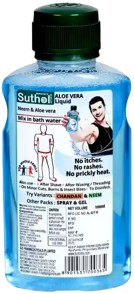 Boroline's Suthol Aloe Vera Antiseptic Body Hygiene Liquid